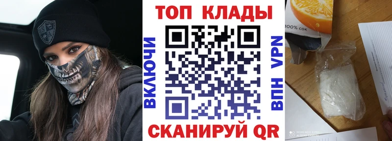 Виды наркотиков купить Ясный КОКАИН  Мефедрон  Гашиш 