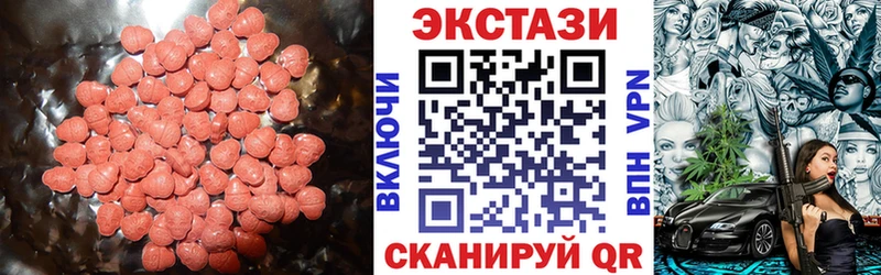 Экстази 99%  Ясный 