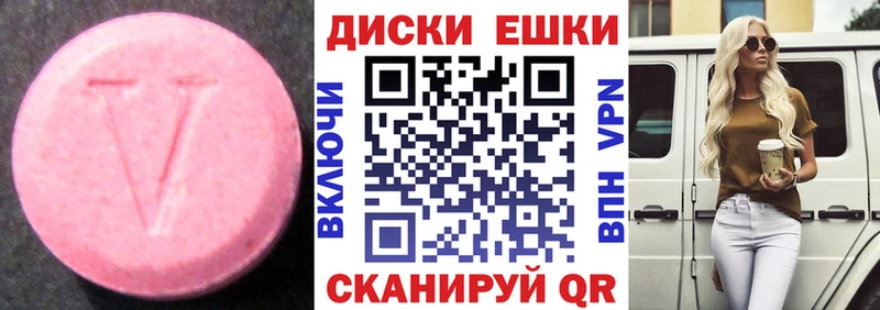 ЭКСТАЗИ 99% Ясный