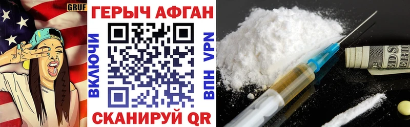 ГЕРОИН VHQ  Ясный 
