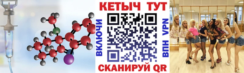 КЕТАМИН ketamine Ясный