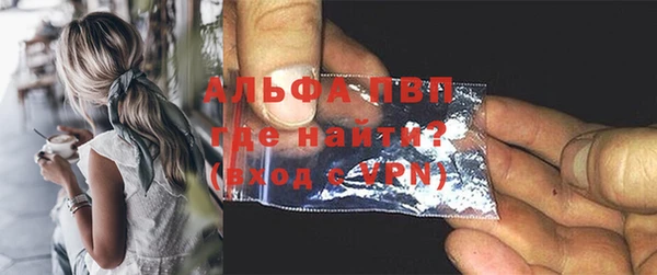 наркотики Алексин