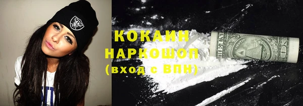эйфоретик Абаза