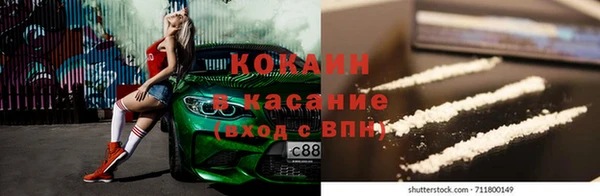 кокс Алексеевка