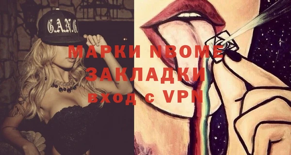 наркотики Алексин