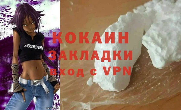 кокс Алексеевка