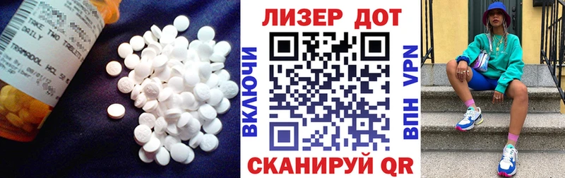 LSD-25 экстази кислота  Ясный 