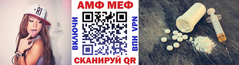 Первитин винт  закладка  мега зеркало  Ясный 